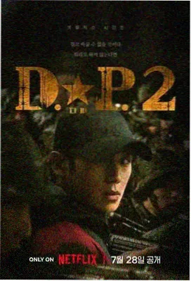 白夜追凶_警匪悬疑